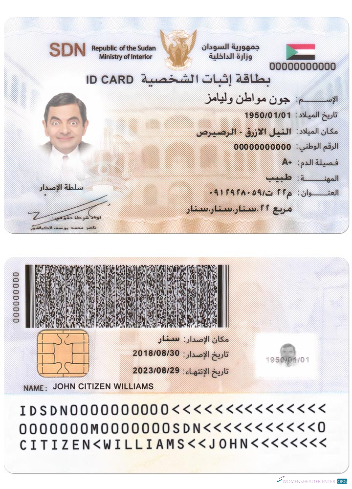 Download Sudan identity card Photoshop template